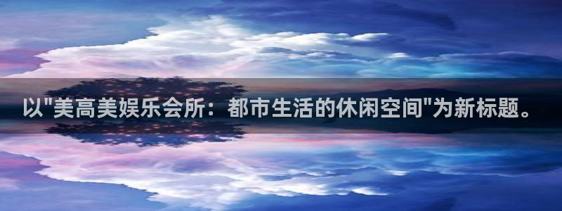 赢乐彩票3官网：以\
